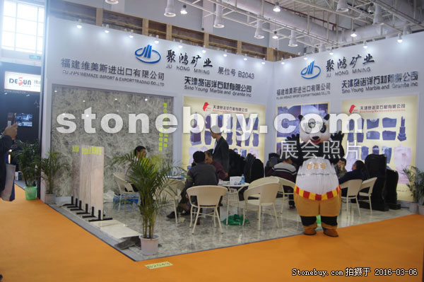 第十六屆廈門石材展