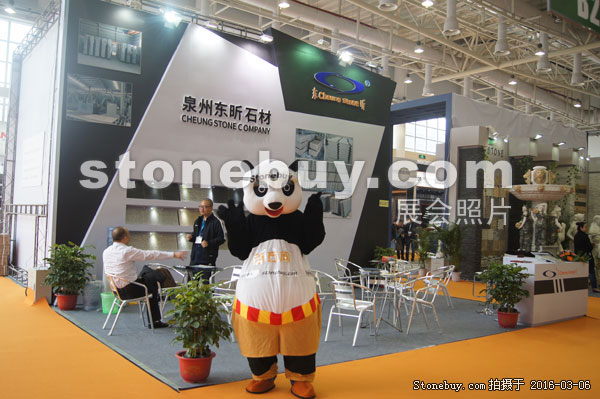 第十六屆廈門石材展