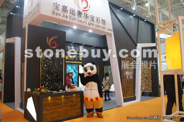 第十六屆廈門石材展