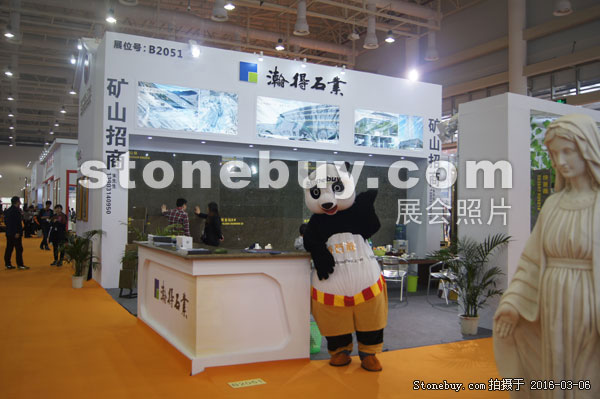 第十六屆廈門石材展