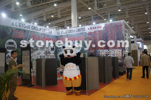第十六屆廈門石材展
