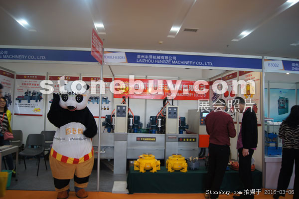 第十六屆廈門石材展