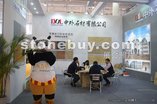 第十六屆廈門石材展