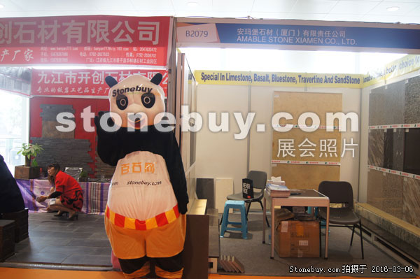 第十六屆廈門石材展