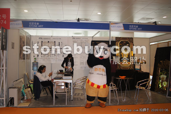 第十六屆廈門石材展