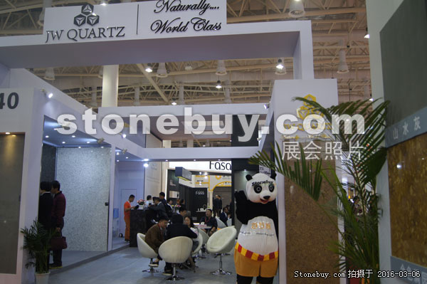 第十六屆廈門石材展