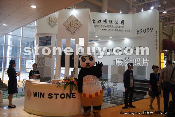 第十六屆廈門石材展