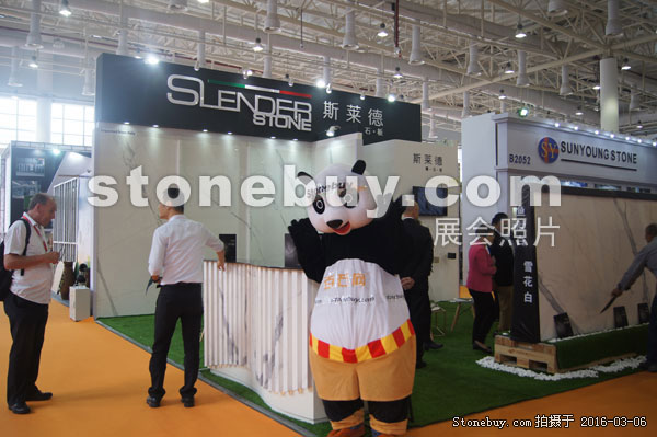 第十六屆廈門石材展
