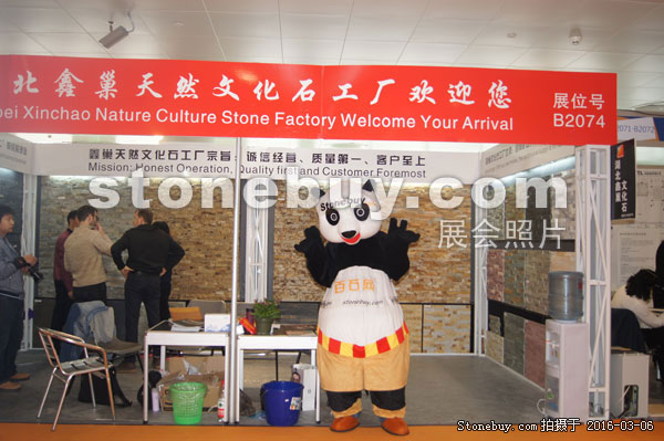 第十六屆廈門石材展