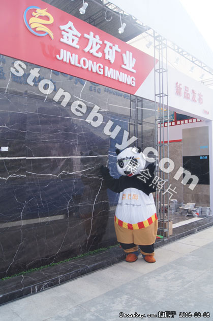 第十六屆廈門石材展