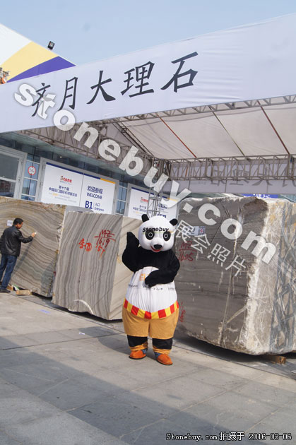 第十六屆廈門石材展