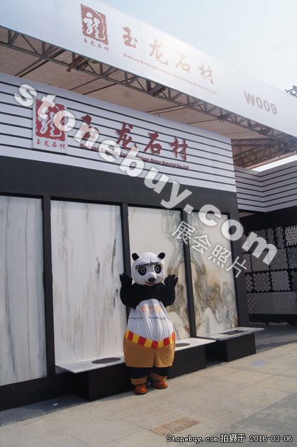 第十六屆廈門石材展