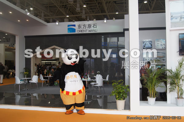 第十六屆廈門石材展