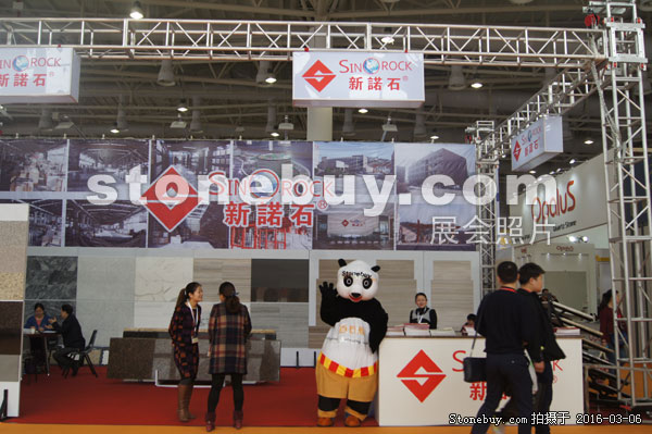 第十六屆廈門石材展