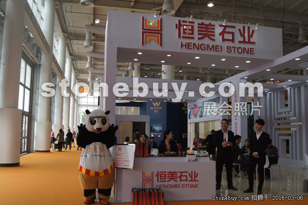 第十六屆廈門石材展