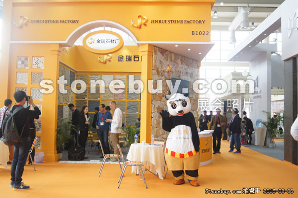 第十六屆廈門石材展
