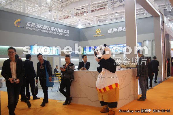 第十六屆廈門石材展