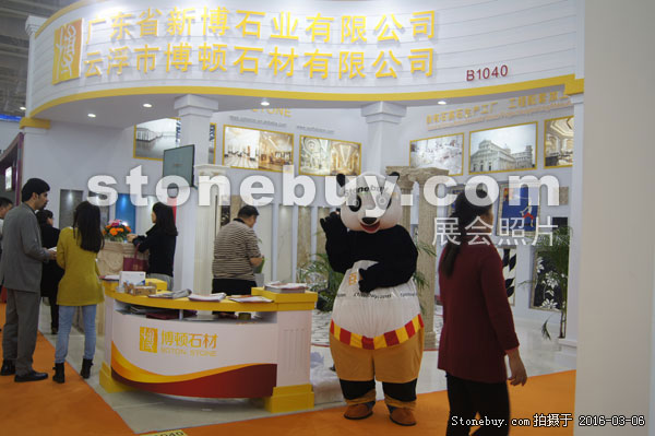 第十六屆廈門石材展