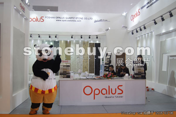 第十六屆廈門石材展