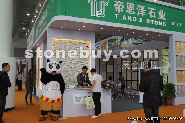 第十六屆廈門石材展