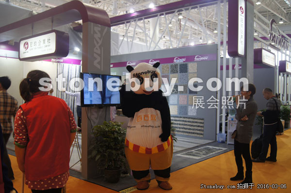 第十六屆廈門石材展