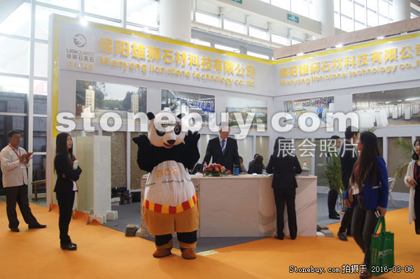 第十六屆廈門石材展