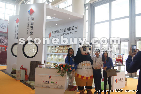 第十六屆廈門石材展