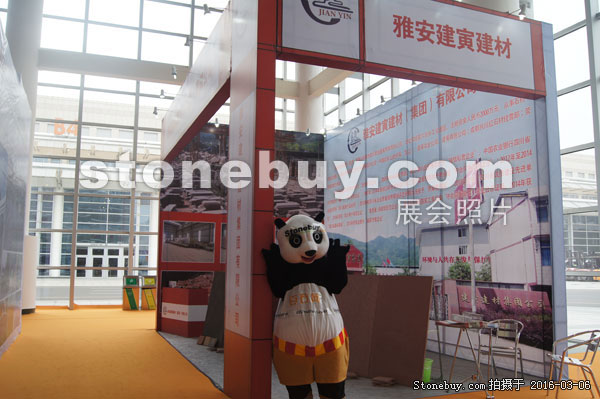 第十六屆廈門石材展