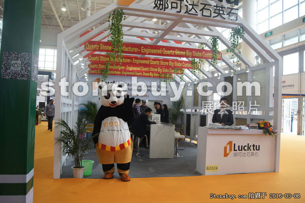 第十六屆廈門石材展