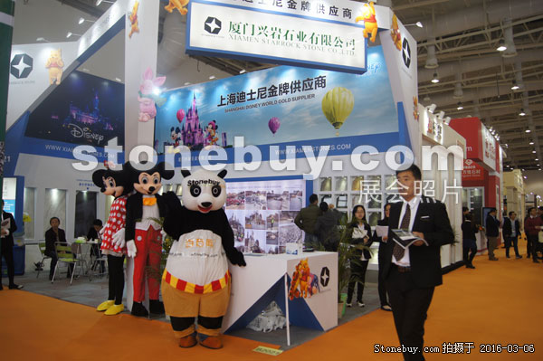 第十六屆廈門石材展