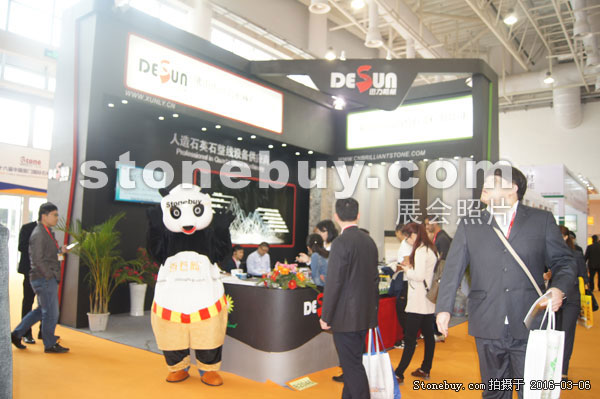 第十六屆廈門石材展