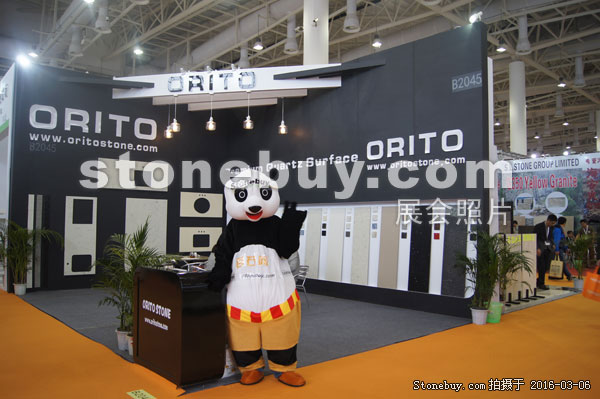 第十六屆廈門石材展