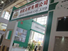 第十六屆廈門石材展