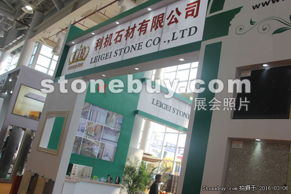 第十六屆廈門石材展