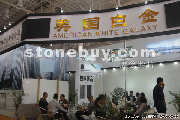 第十六屆廈門石材展