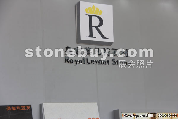 第十六屆廈門石材展