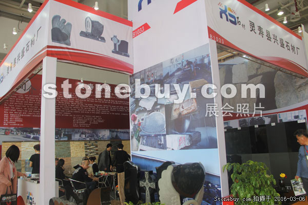 第十六屆廈門石材展