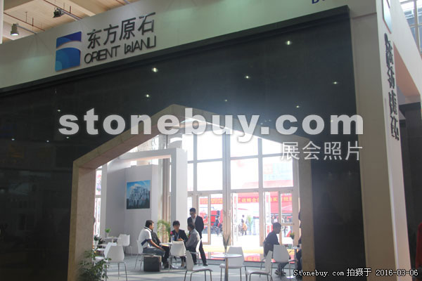 第十六屆廈門石材展