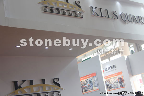 第十六屆廈門(mén)石材展