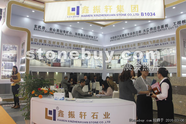 第十六屆廈門石材展