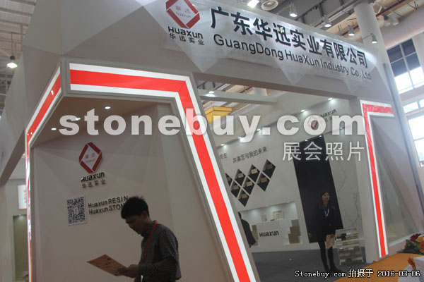 第十六屆廈門石材展
