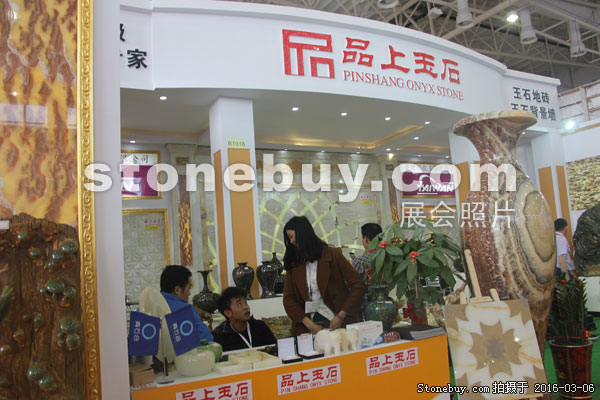 第十六屆廈門石材展