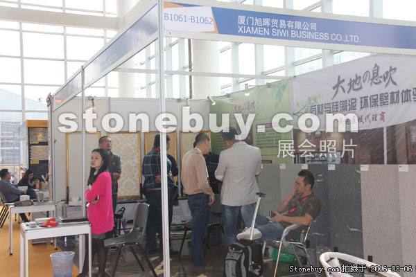 第十六屆廈門石材展