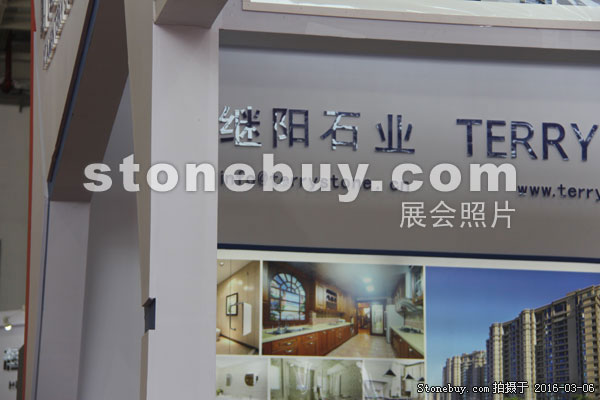 第十六屆廈門石材展