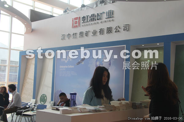 第十六屆廈門石材展