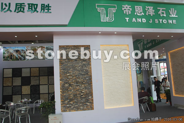 第十六屆廈門(mén)石材展