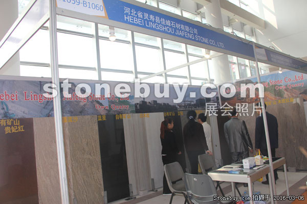 第十六屆廈門石材展