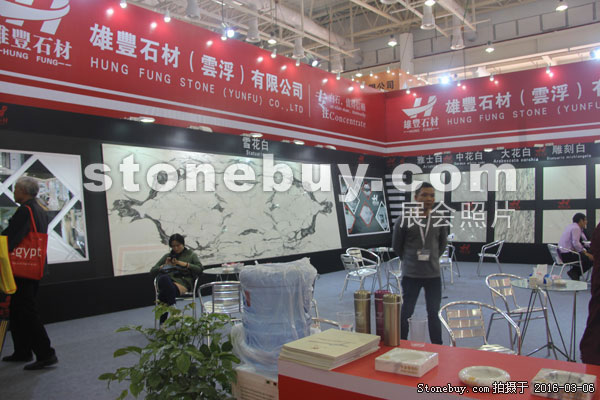 第十六屆廈門石材展