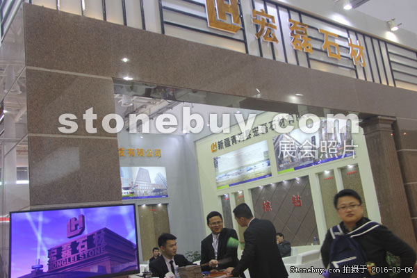 第十六屆廈門石材展