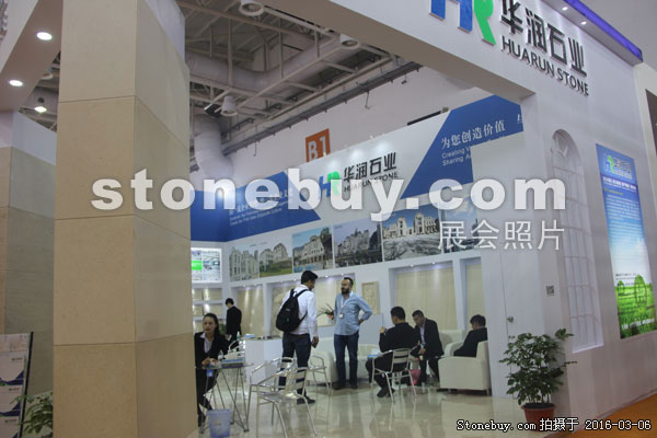 第十六屆廈門石材展